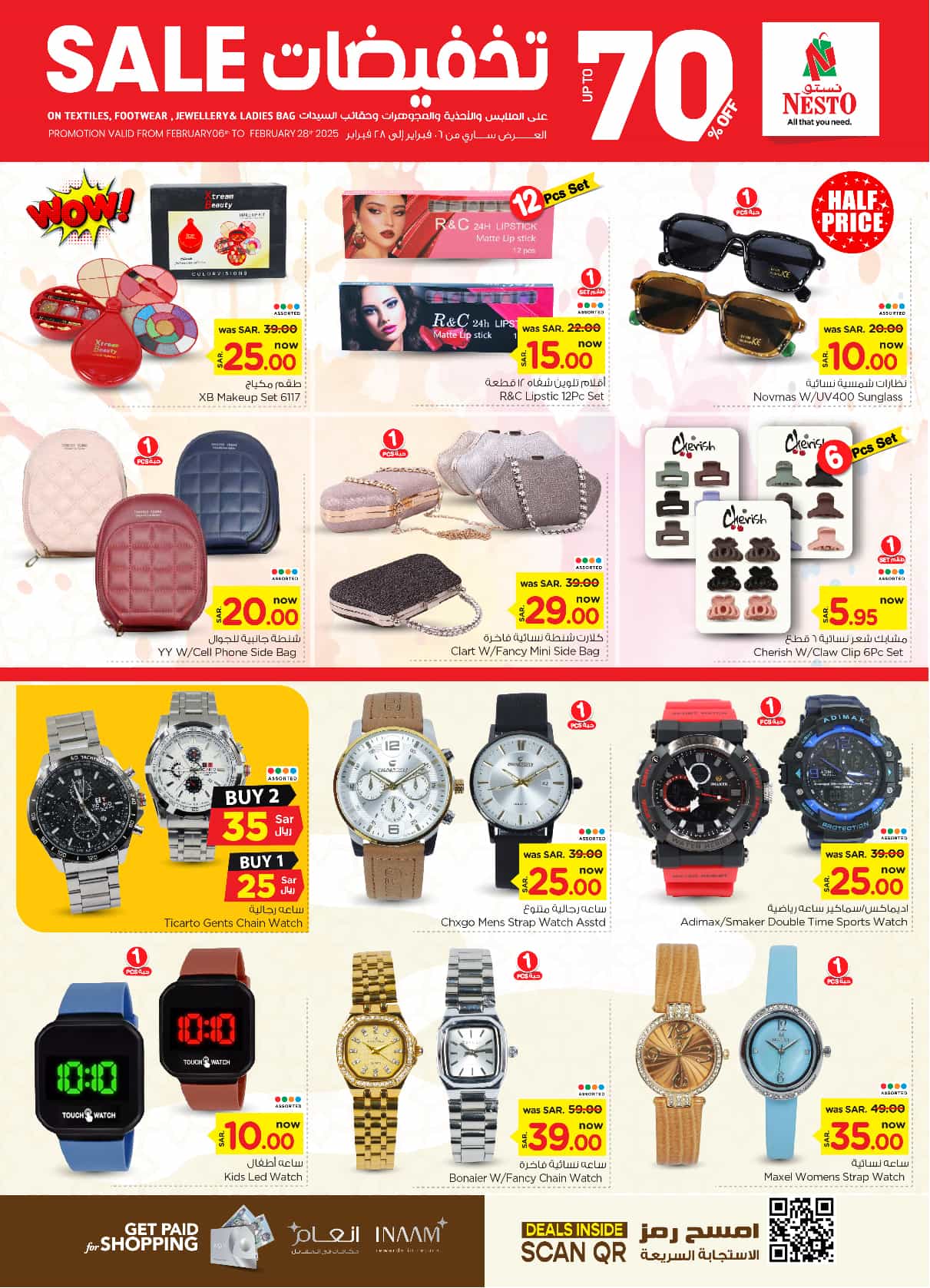 nesto offers from 5feb to 11feb 2025 عروض نستو من 5 فبراير حتى 11 فبراير 2025 صفحة رقم 33